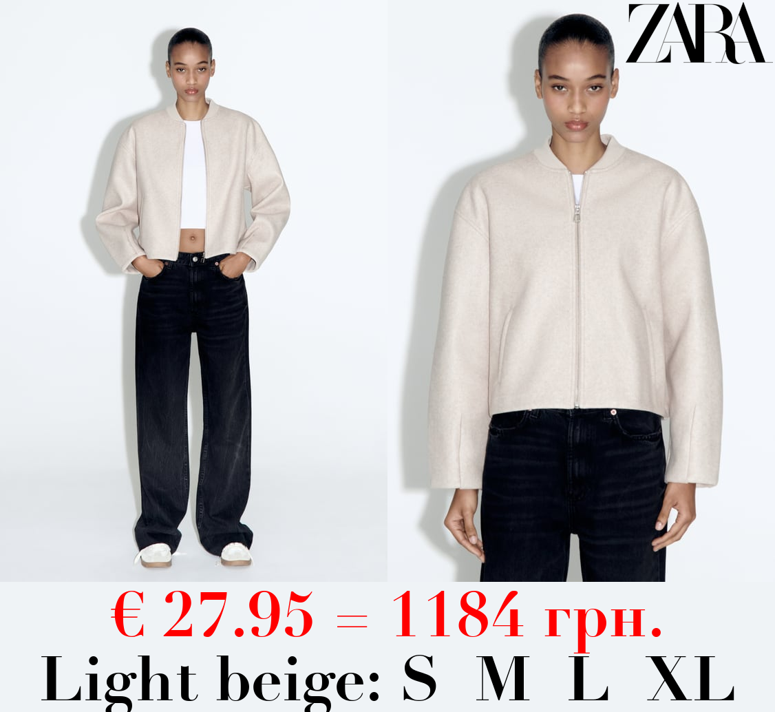 SOFT BOMBER JACKET WITH STOPPERS