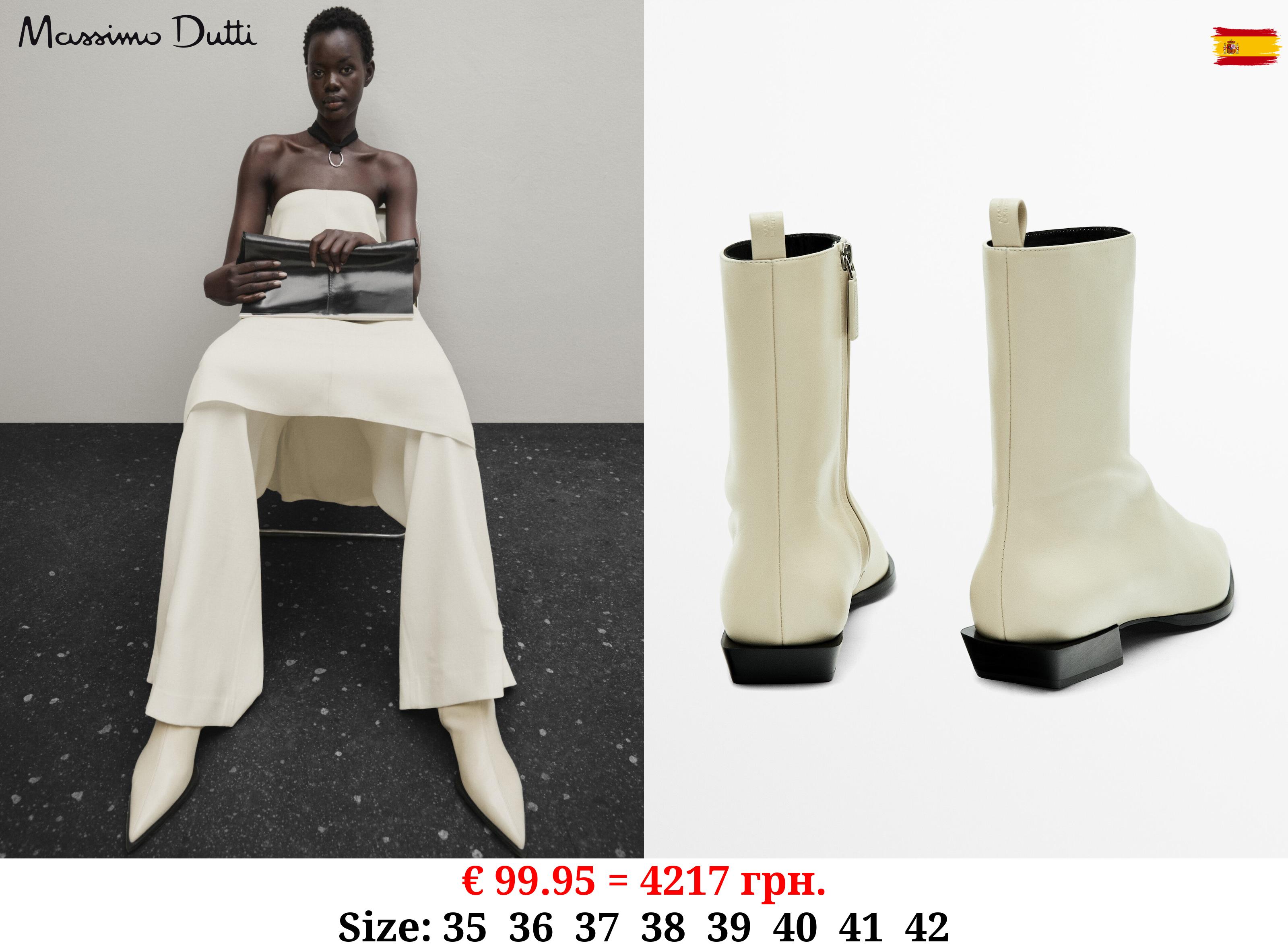 Leather ankle boots - Limited Edition CREAM