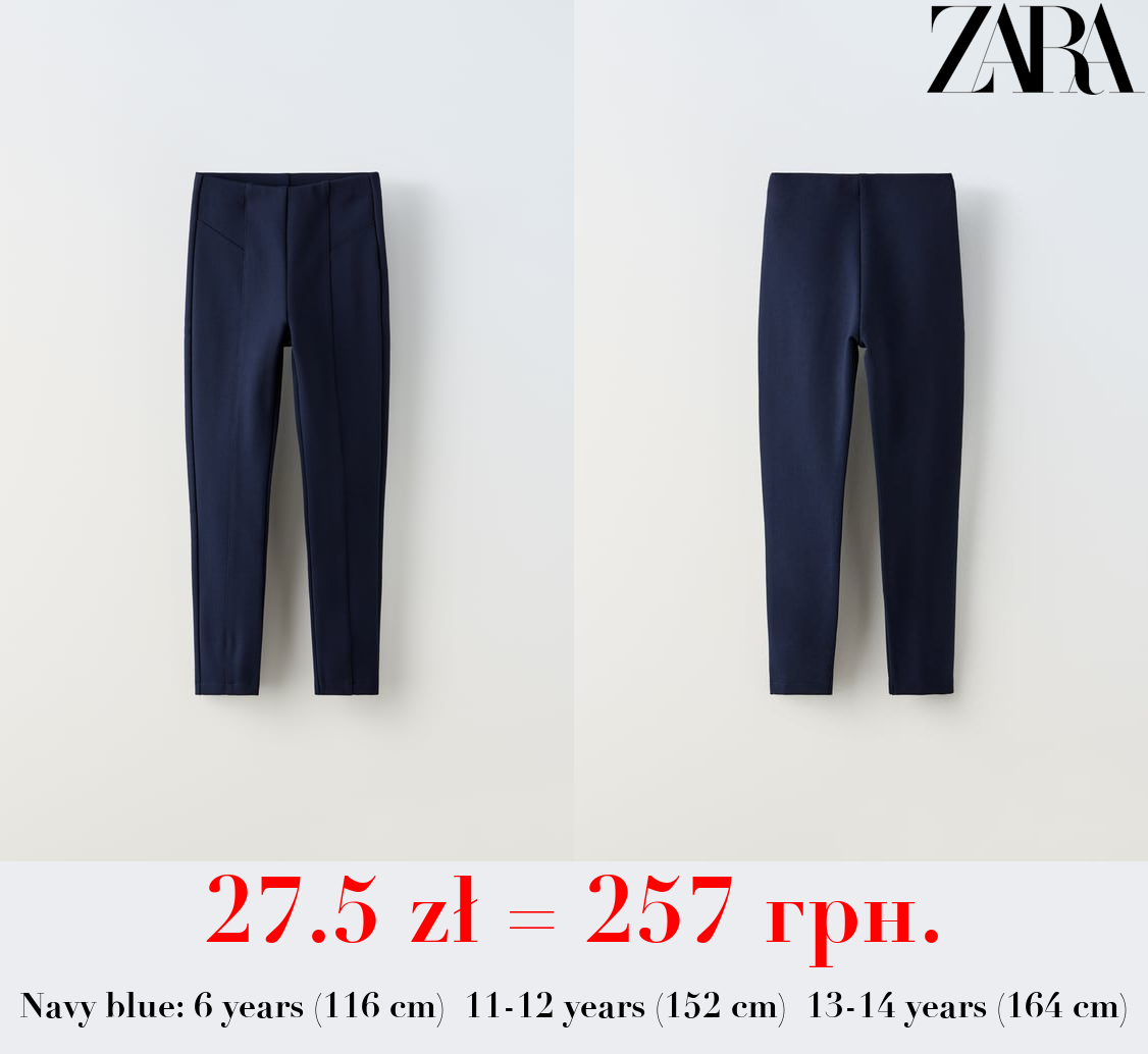 PONTE DI ROMA KNIT LEGGINGS
