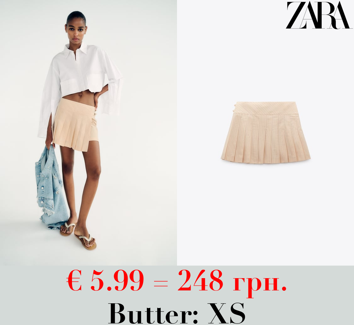 STRIPED BOX PLEAT SKORT