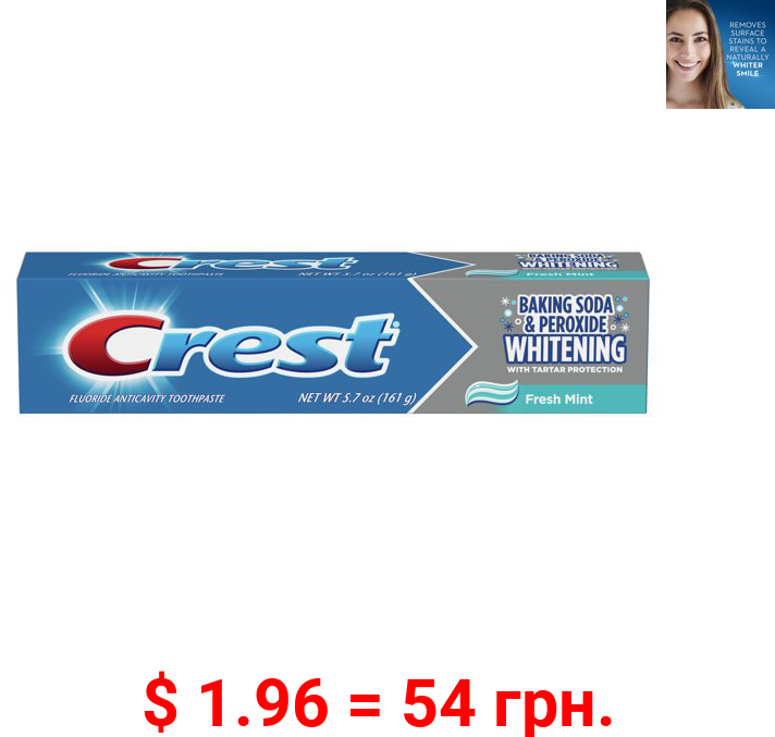 Crest Cavity Protection Toothpaste, Whitening Baking Soda, 5.7 oz