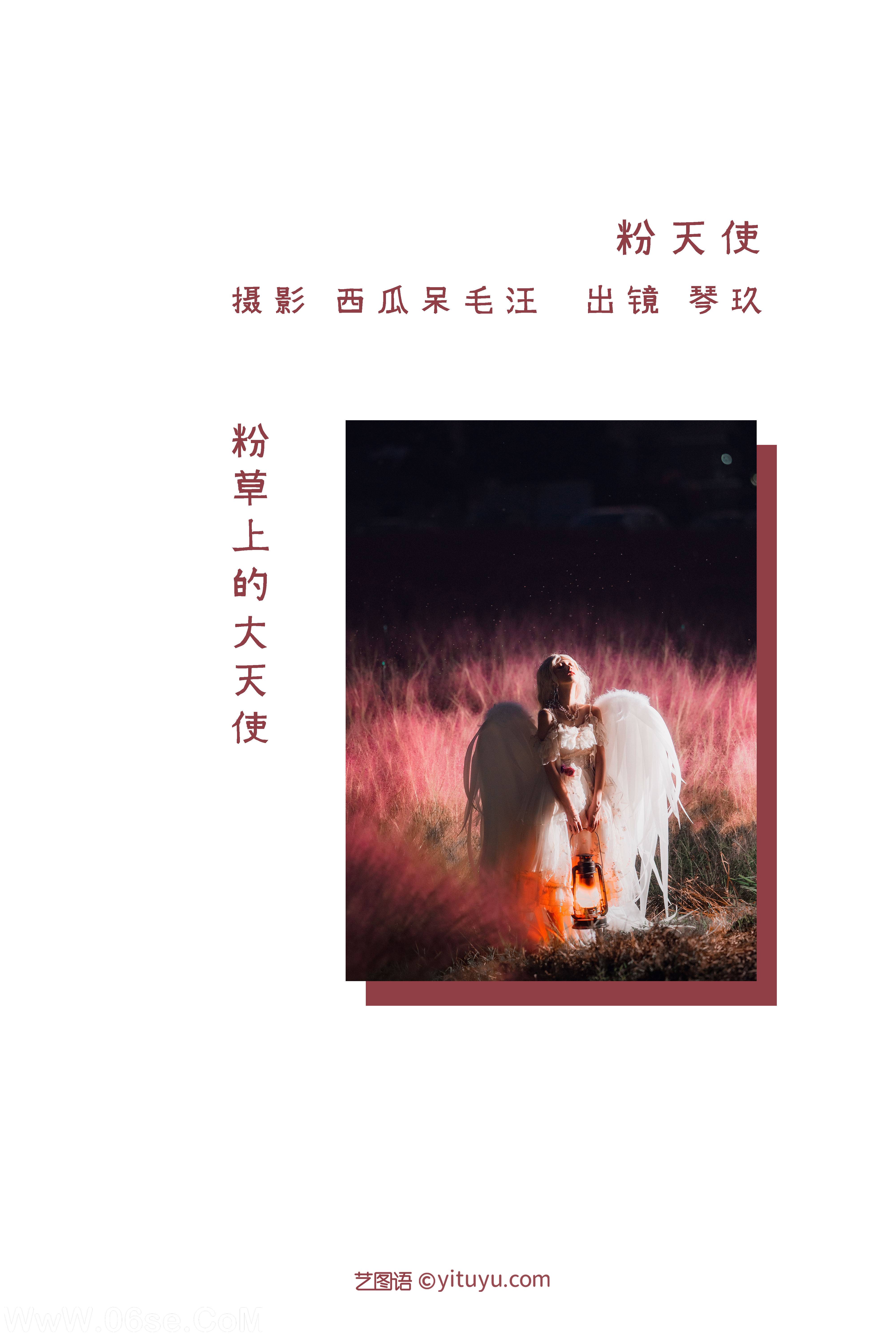 图片[2]-[YITUYU艺图语]2022.11.06 粉天使 清青琴玖[24+1P／729MB]-六色网