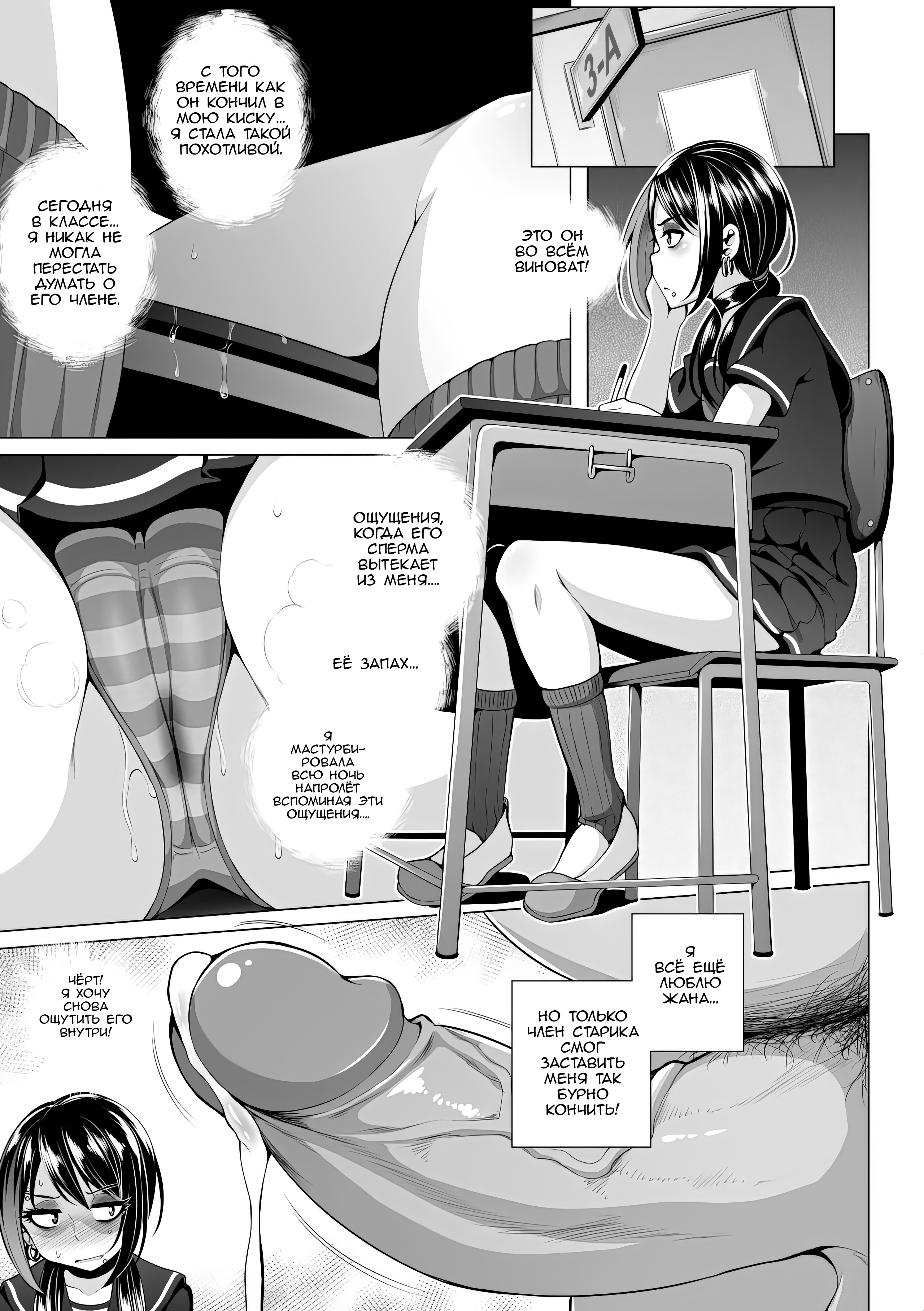 Thicker Than Water Hentai