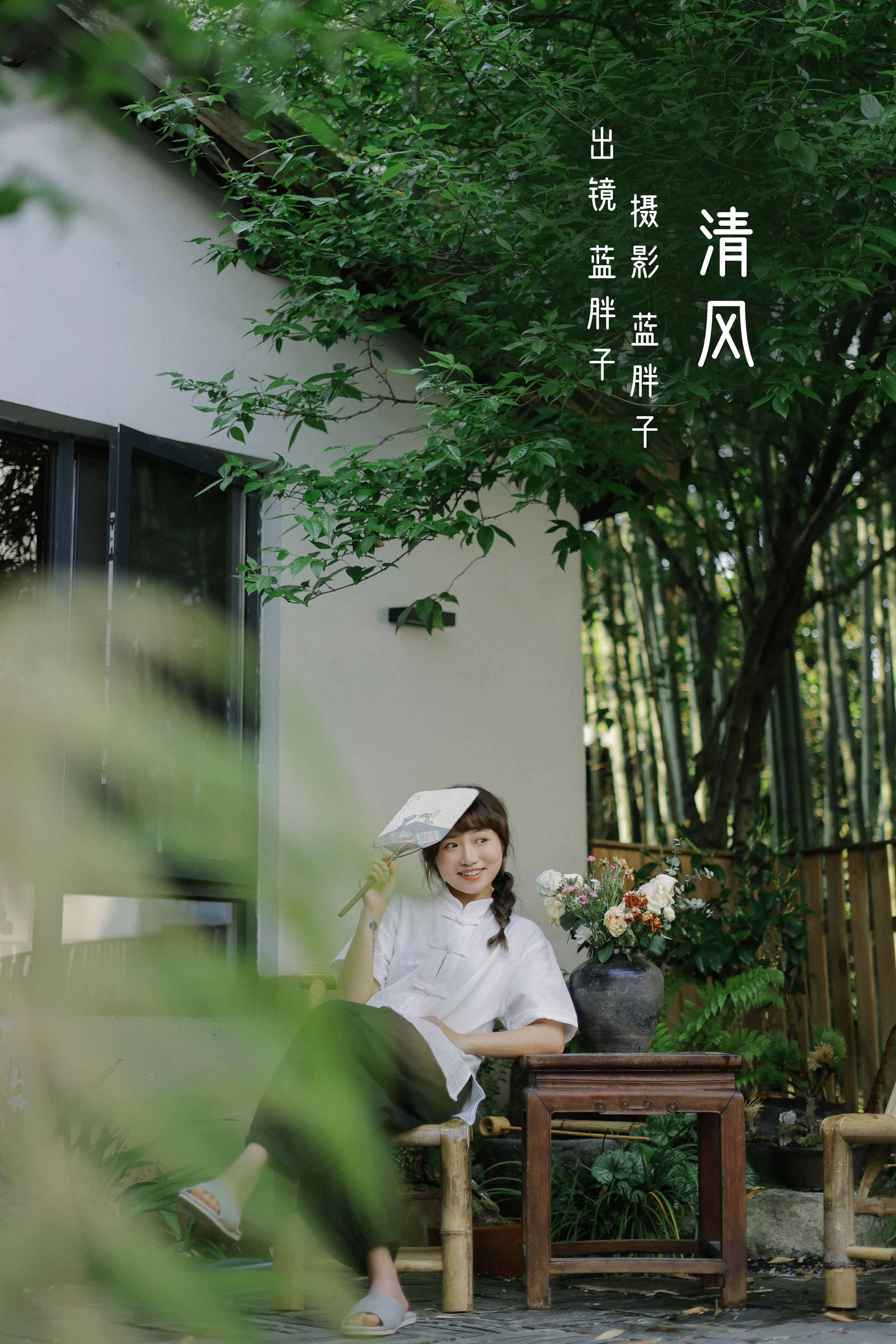 [YITUYU艺图语]2022.08.03 清风 蓝胖子-[23+1P／196MB]-六色网
