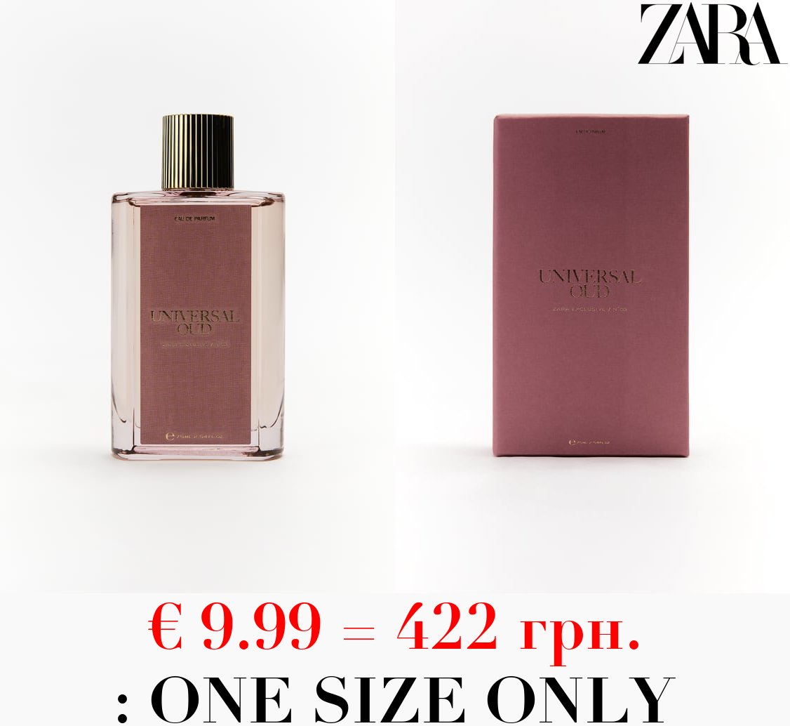 UNIVERSAL OUD 75 ML / 2.54 oz