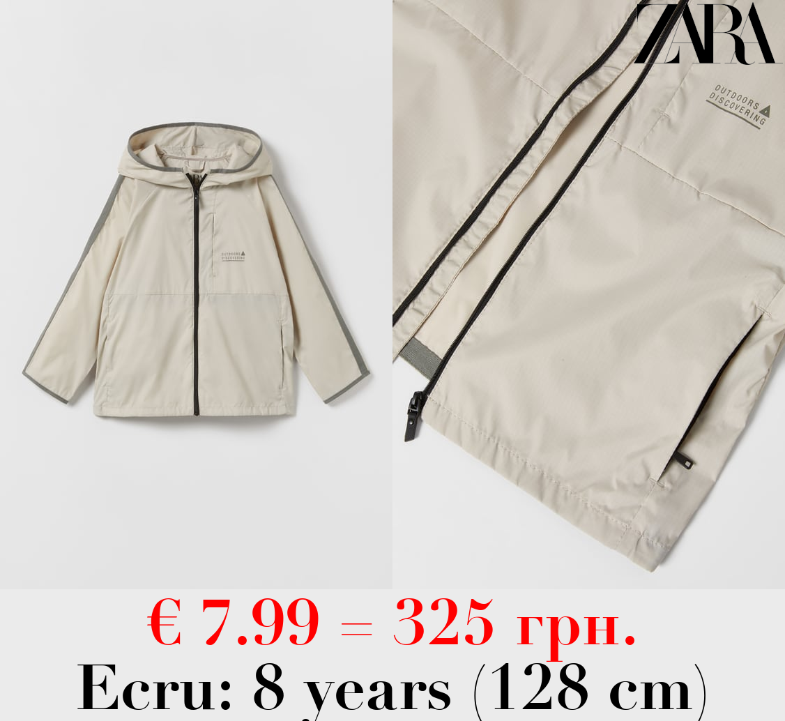 SPORTY TECHNICAL WINDBREAKER