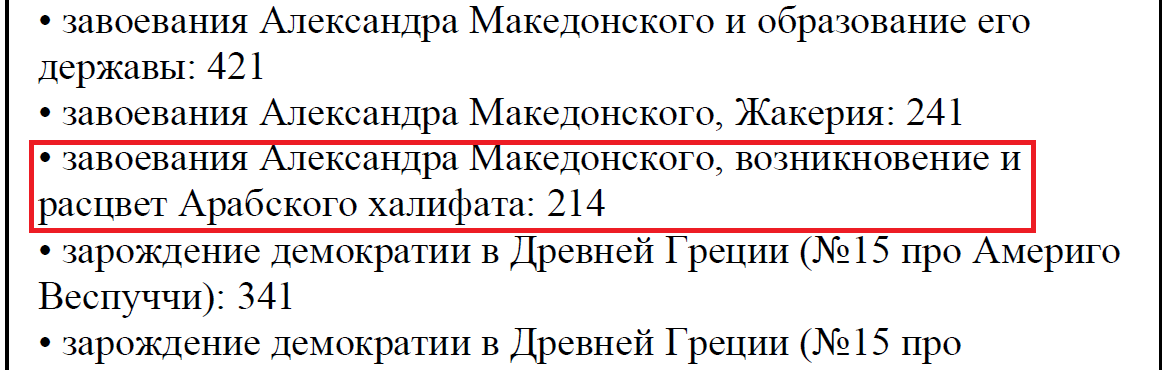 Как пользоваться сборником ответов огэ