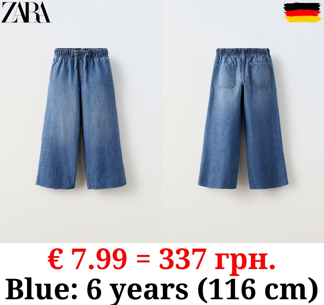 EXTREME FLOWING JEANS