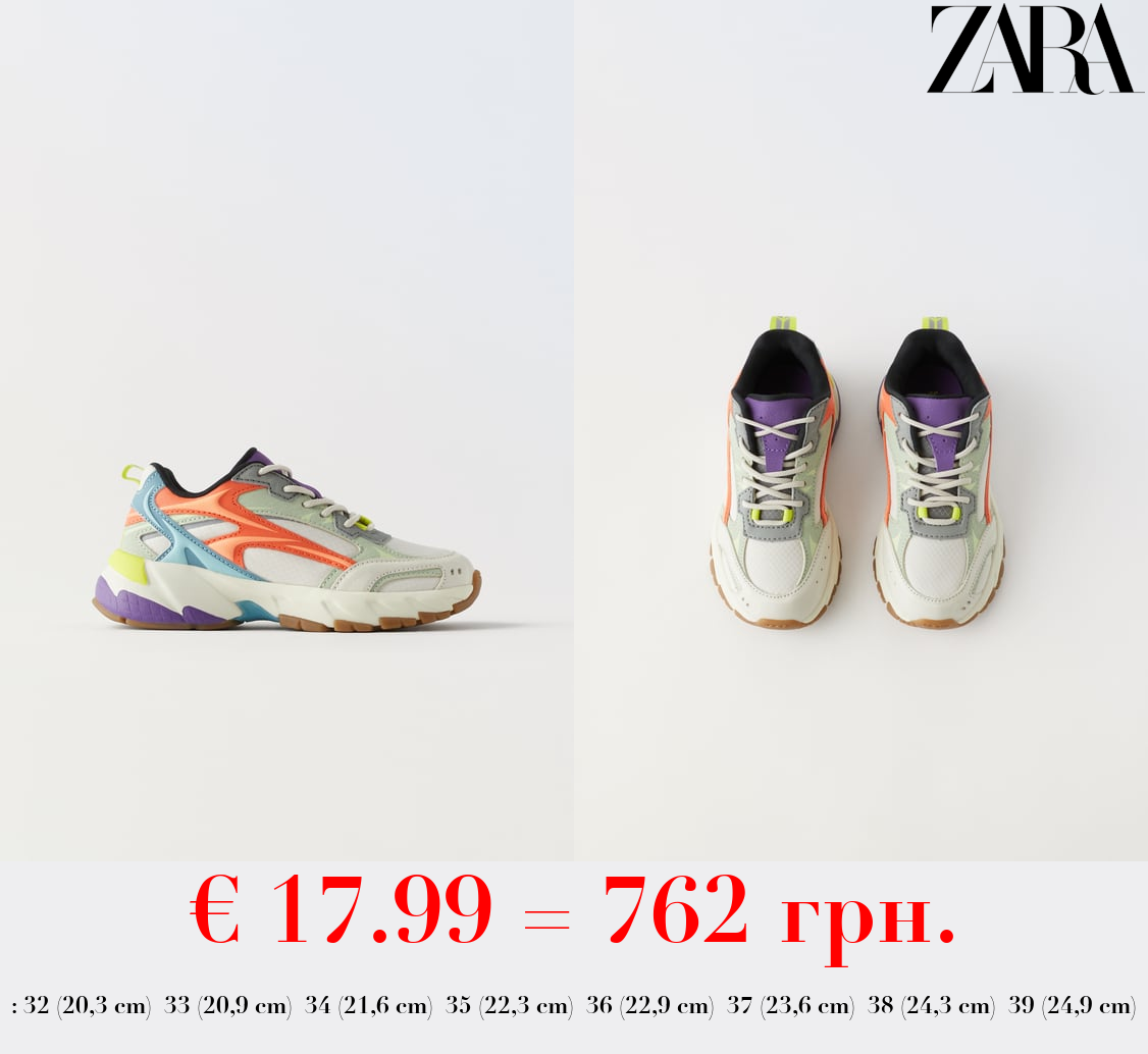 MULTICOLOURED TRAINERS