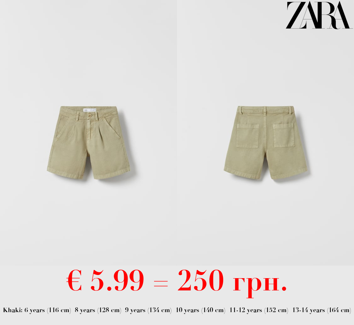 TEXTURED BERMUDA SHORTS