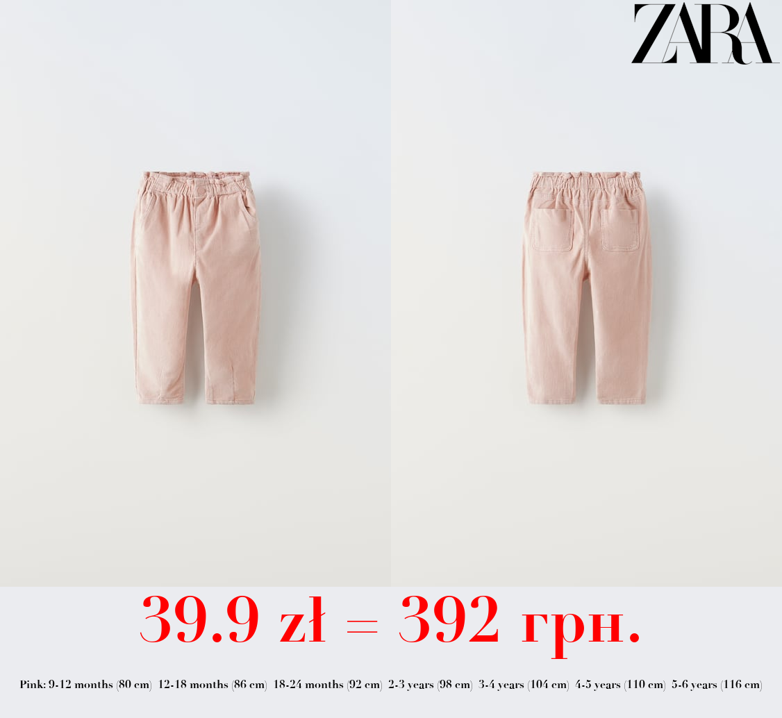 CORDUROY PAPERBAG TROUSERS