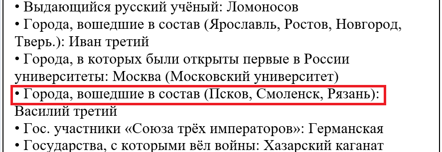 Как пользоваться сборником ответов огэ