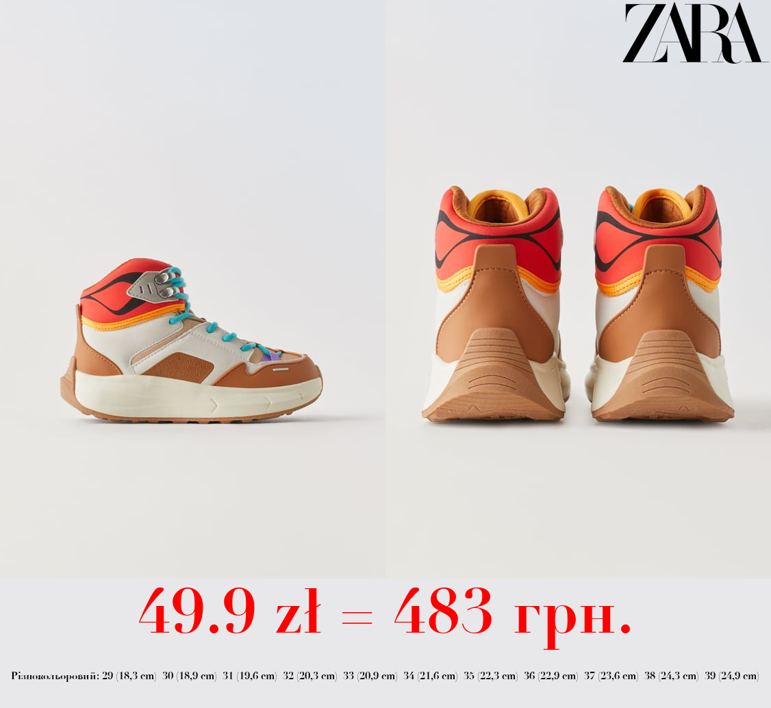 ВИСОКІ КРОСІВКИ ЗІ ВСТАВКАМИ