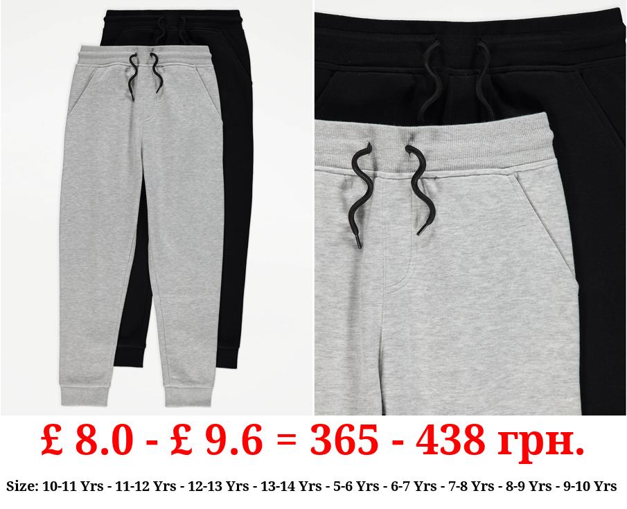 Plain Joggers 2 Pack