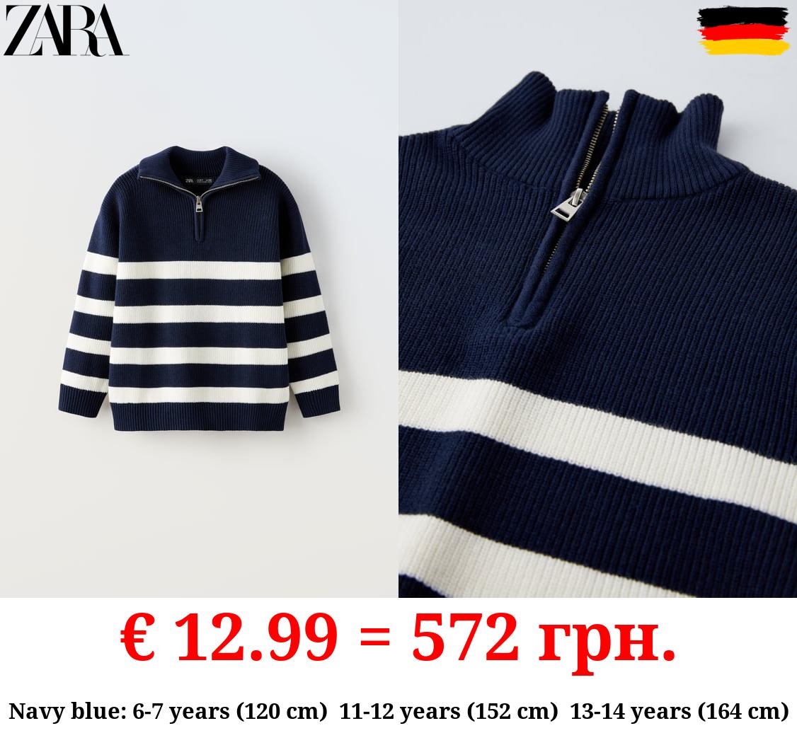 STRIPED KNIT SWEATER