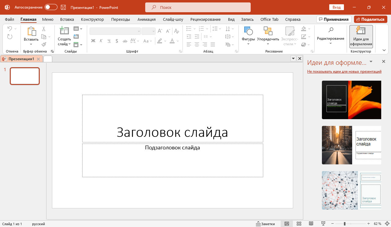 Microsoft office ltsc professional plus 2021 ключ