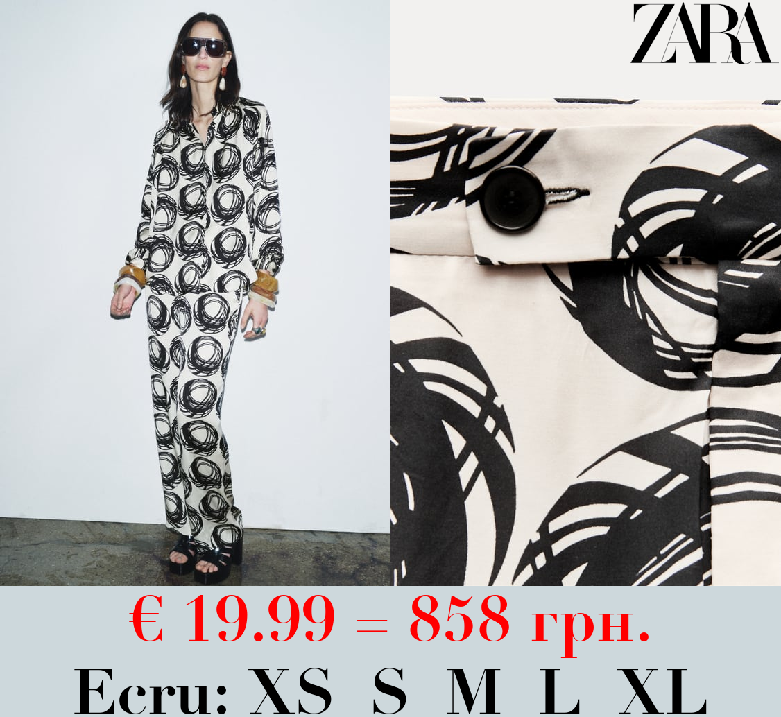 ZW COLLECTION PRINTED TROUSERS