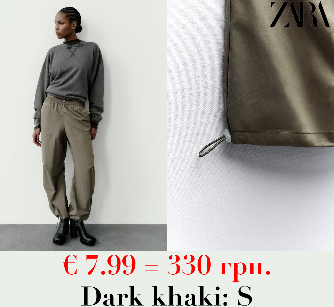 NYLON TROUSERS WITH POCKETS