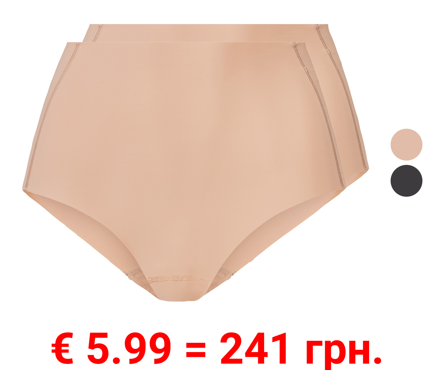 esmara® Damen Bauchwegslips, 2 Stück, anschmiegsam und unsichtbar