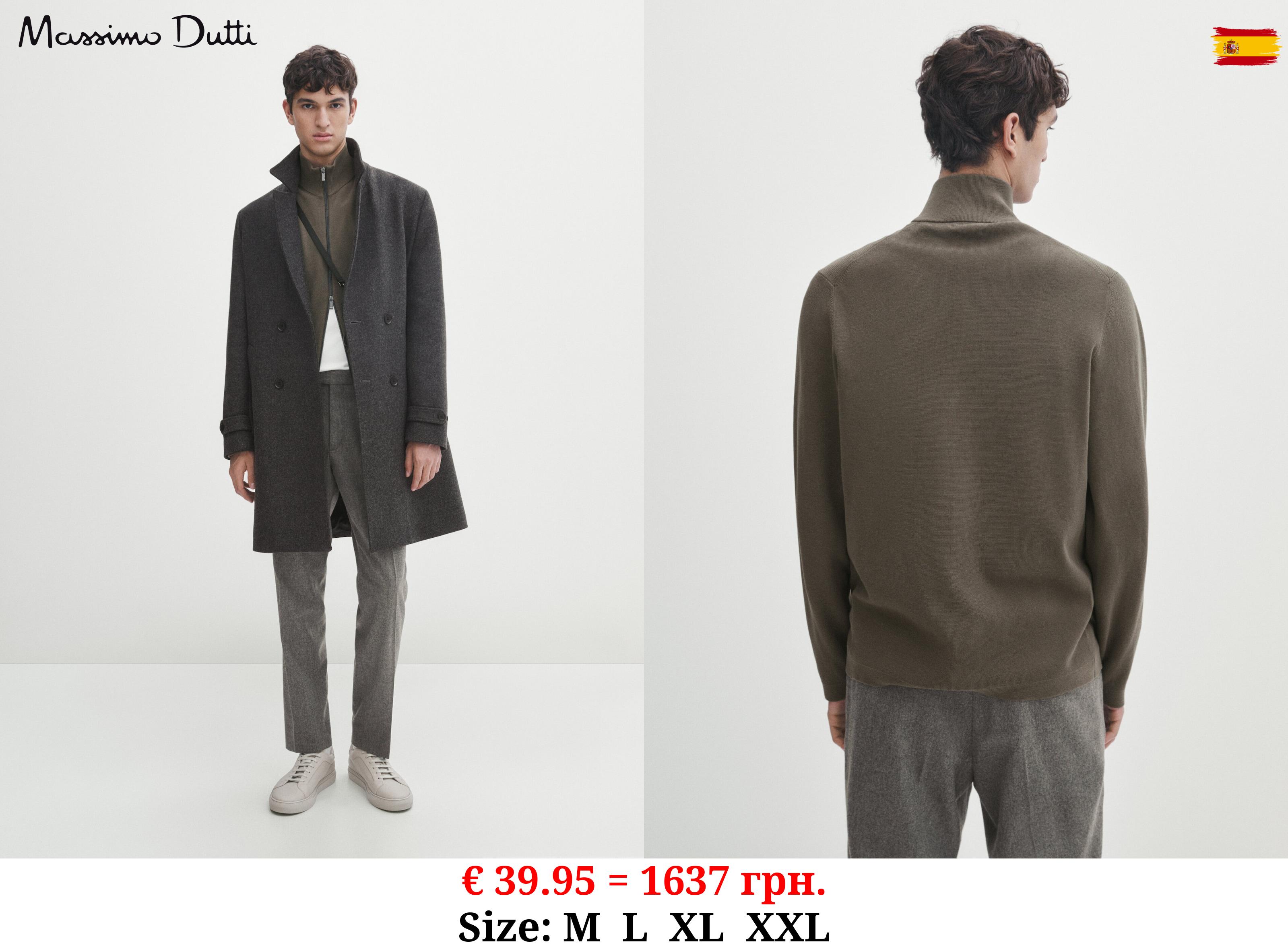 Milano knit cardigan with a mock neck and zip PALE KHAKI