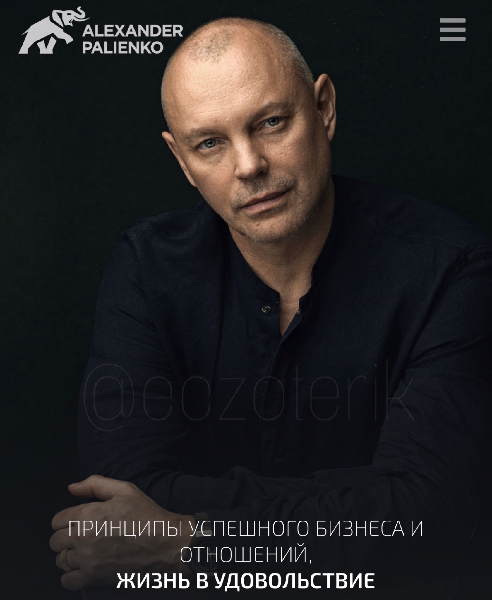 Таро Гороскоп Козерог апрель 2024 Александр Палиенко