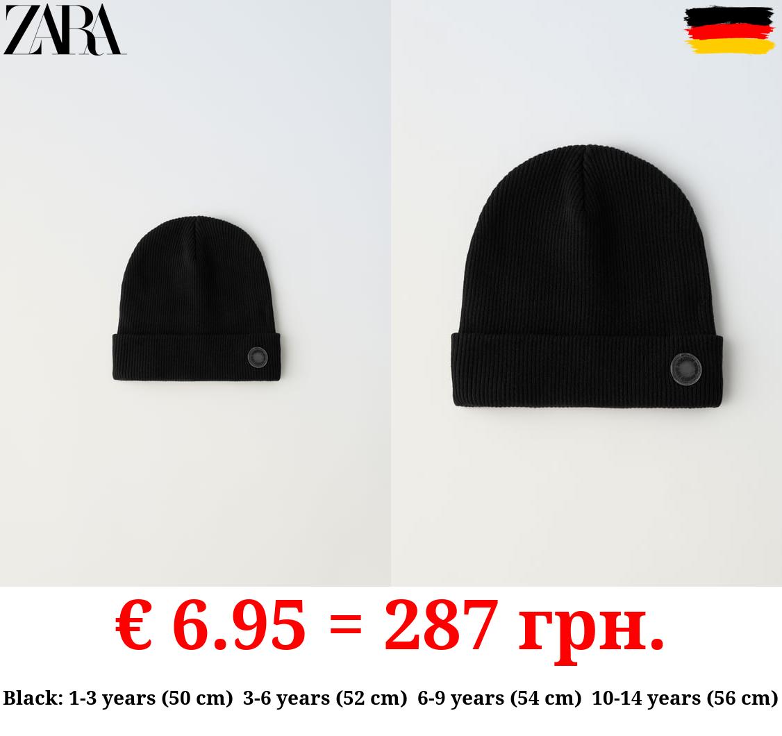 RIBBED COTTON BEANIE