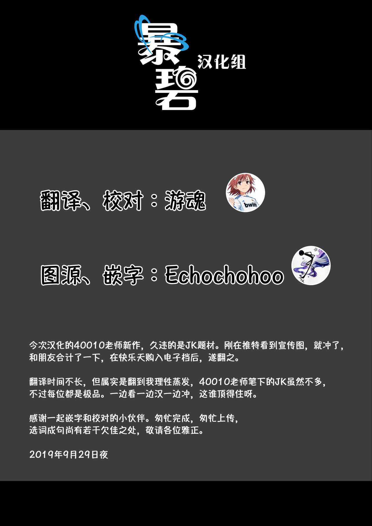 Shimanto Shisakugata