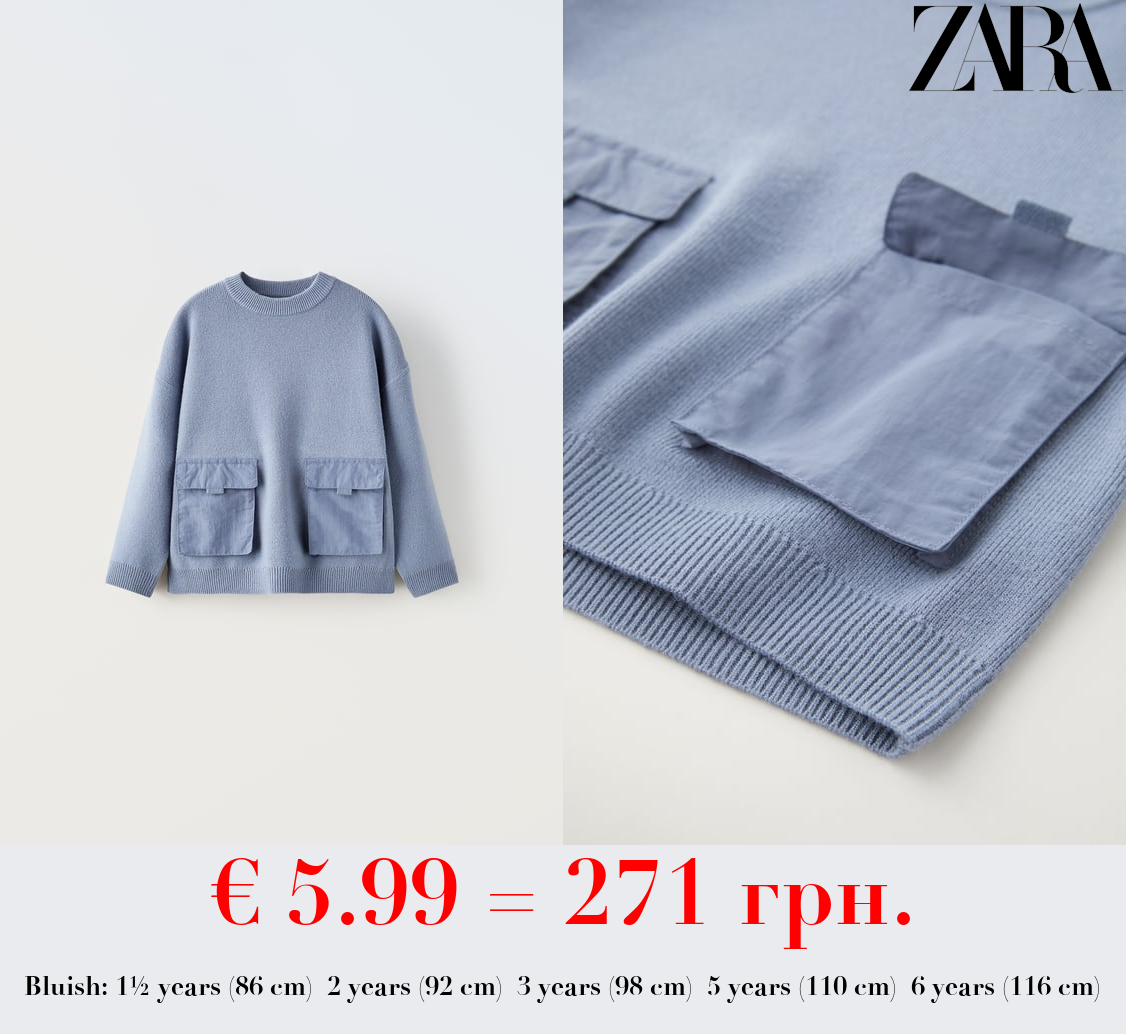 KNIT SWEATER WITH CONTRAST POCKETS