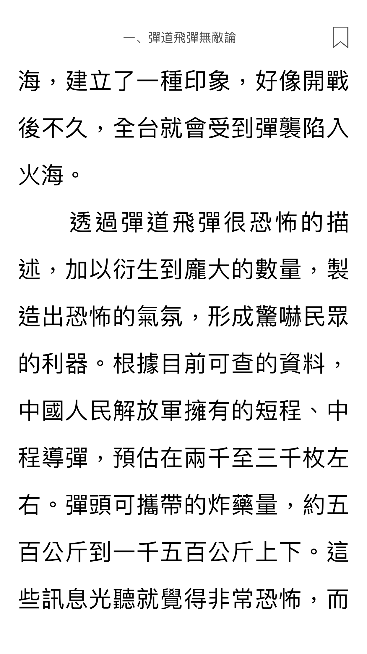 https://telegra.ph/file/c0c3ceeaab22fcb2d134e.png