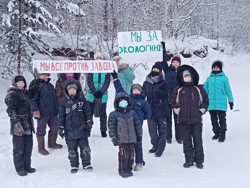 Митинг против строительства химического завода пройдет в Хабаровске