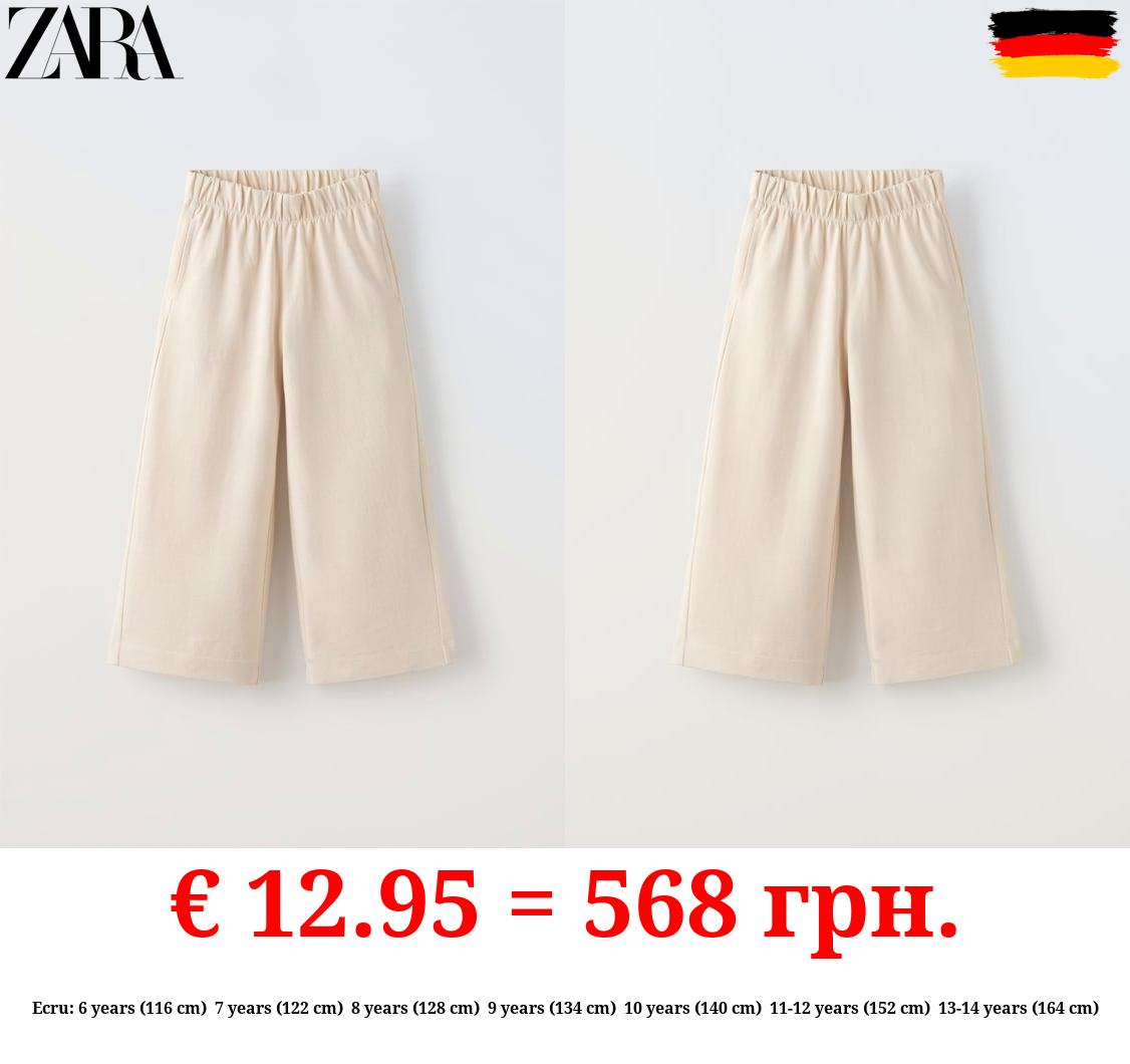 PLAIN WIDE-LEG TROUSERS