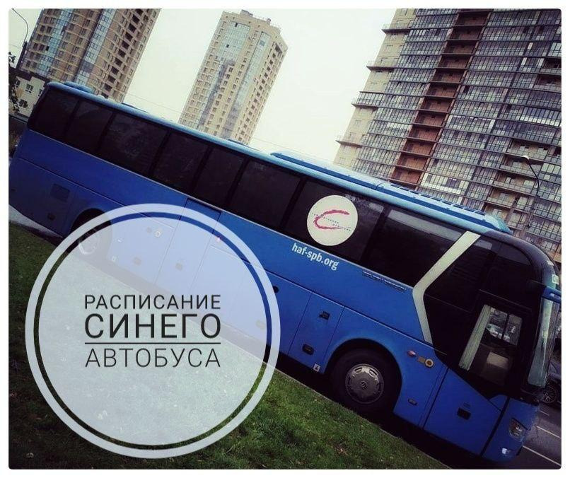 Остановки 350 автобуса. Автобус 26 Мытищи Чиверево.