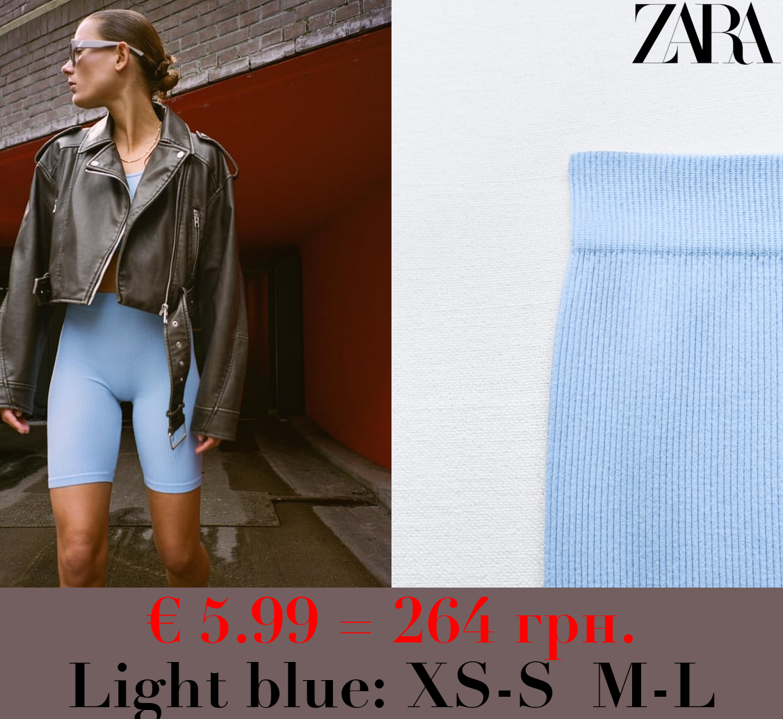 SEAMLESS RIBBED CYCLING SHORTS