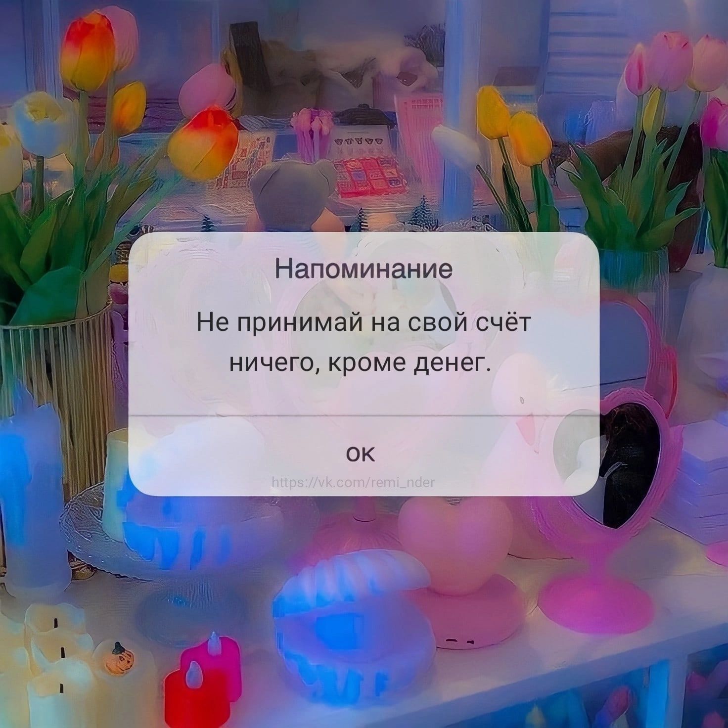 Напоминание о днях рождения. Напоминание о дне рождения для андроид. Поздравуха с днем рождения. Напоминание о днях рождениях в 1с. Напоминалка о дне рождения.
