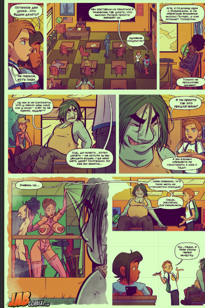 Keeping Up With The Joneses Hentai