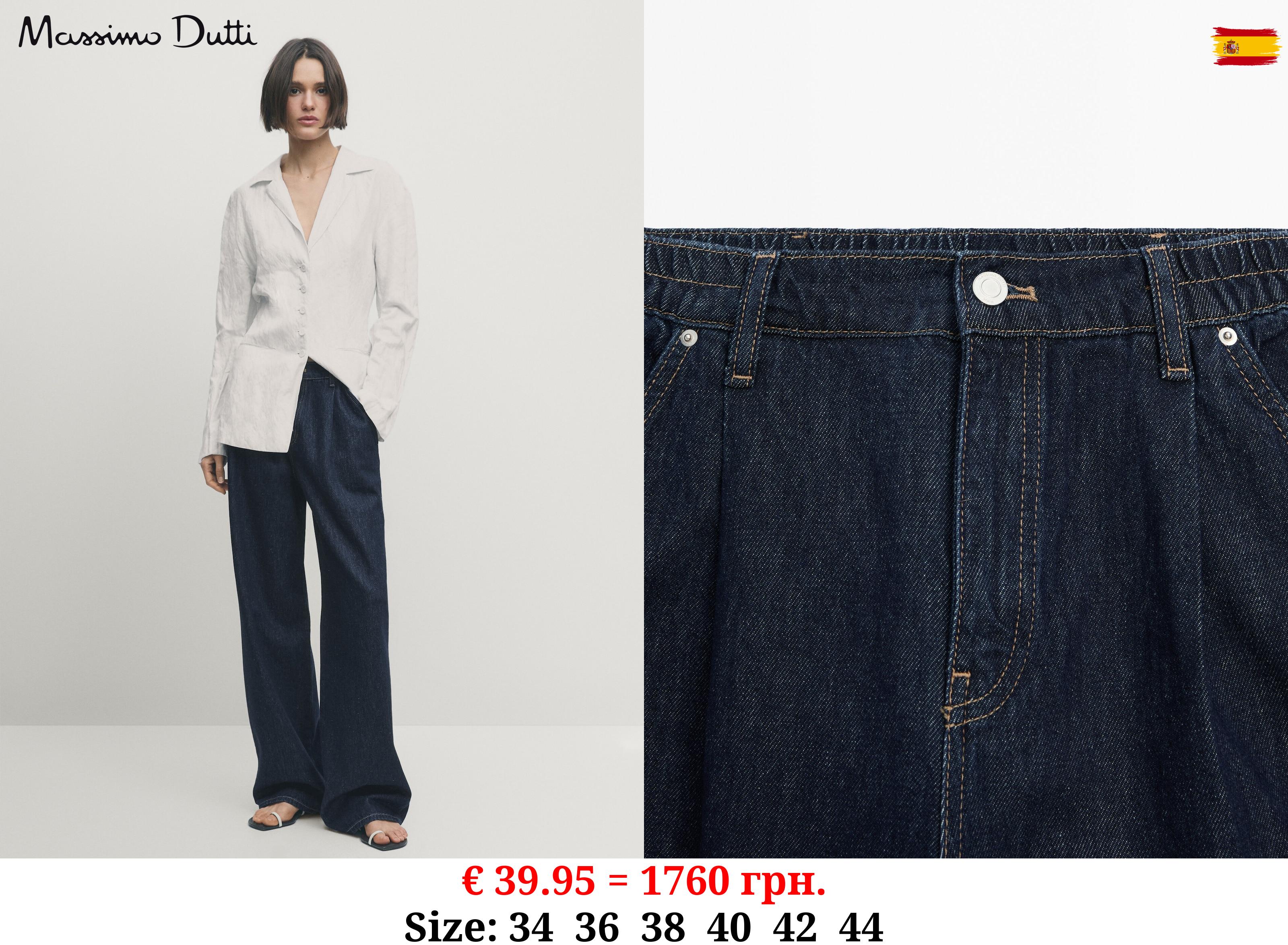 Wide-leg jogger jeans DARK BLUE