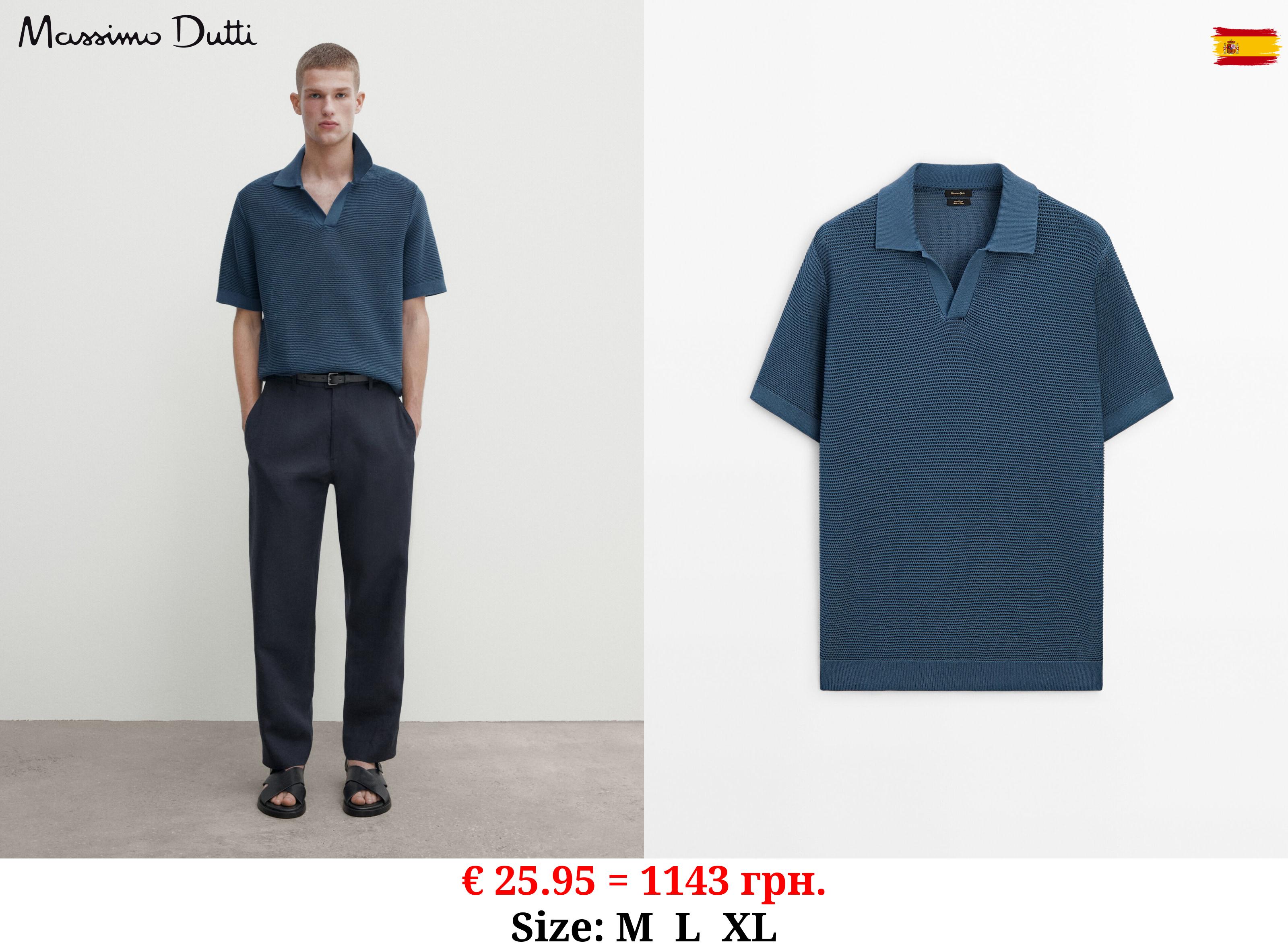 Short sleeve textured knit polo shirt 0-469