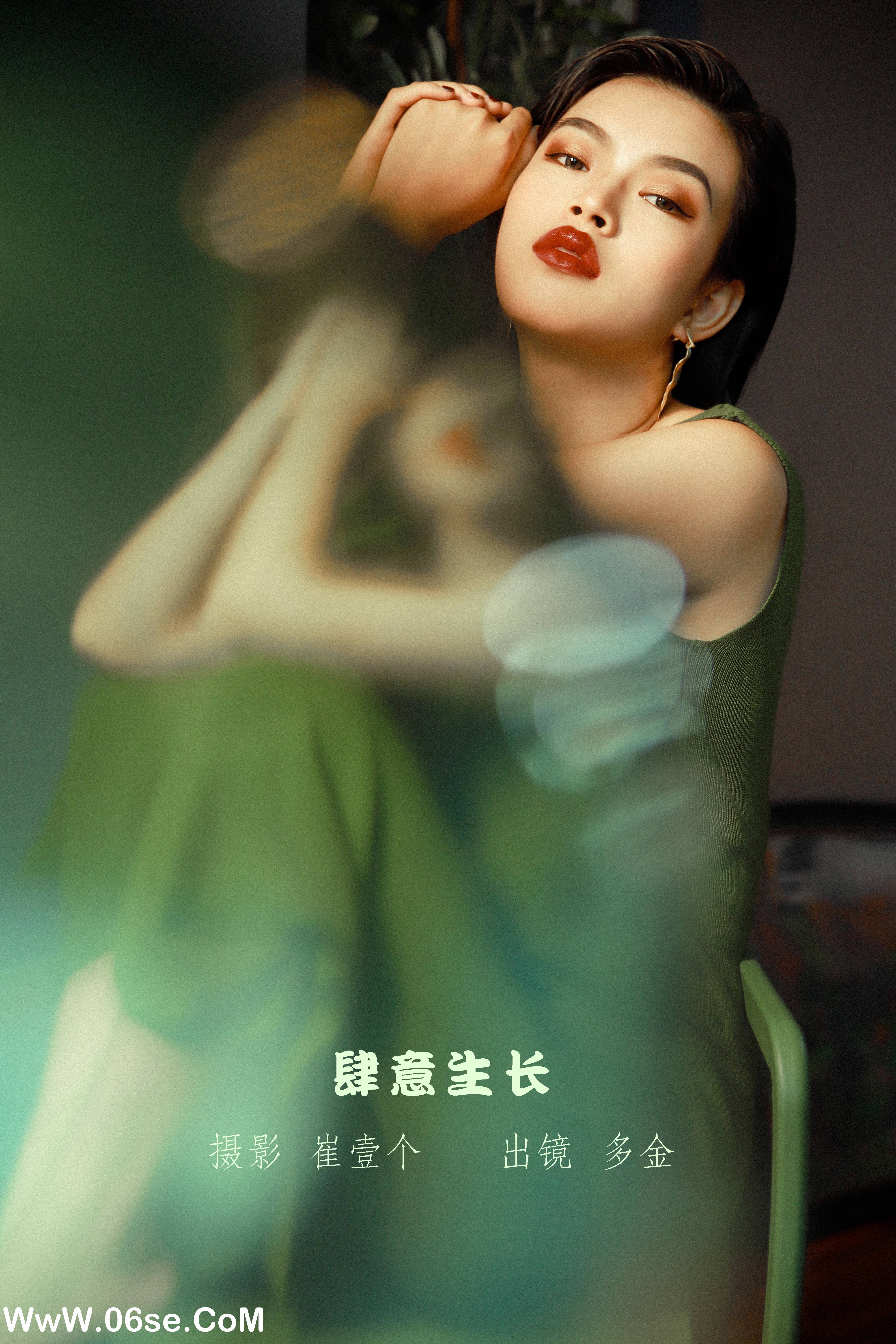 [YITUYU艺图语]2022.11.18 肆意生长 多金[21+1P／287MB]-六色网