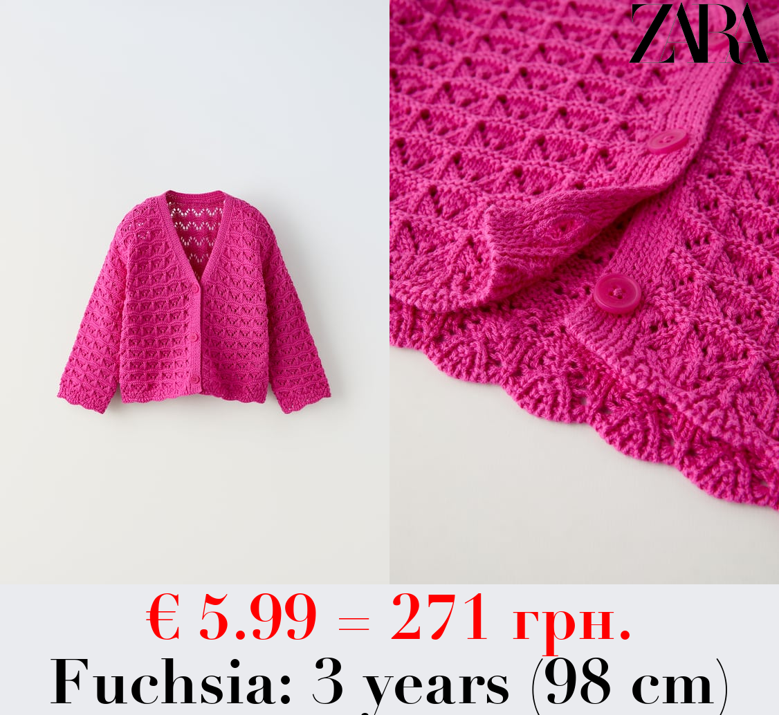 CROCHET KNIT CARDIGAN