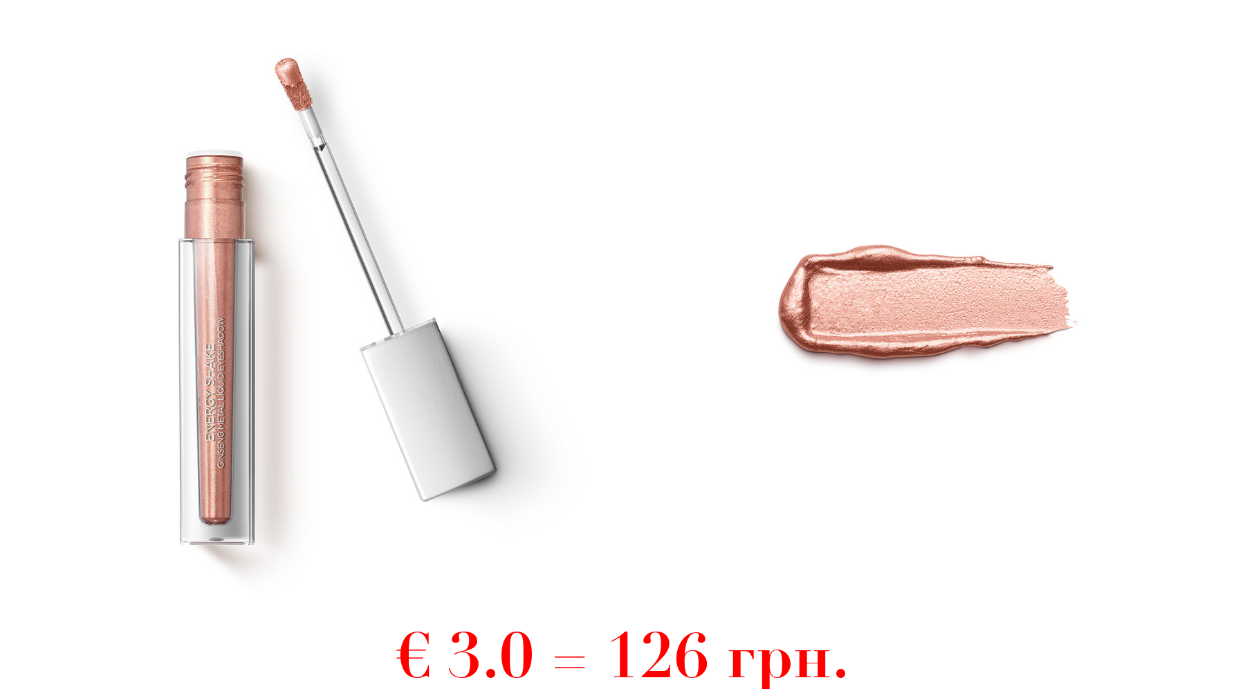 energy shake ginseng metal liquid eyeshadow