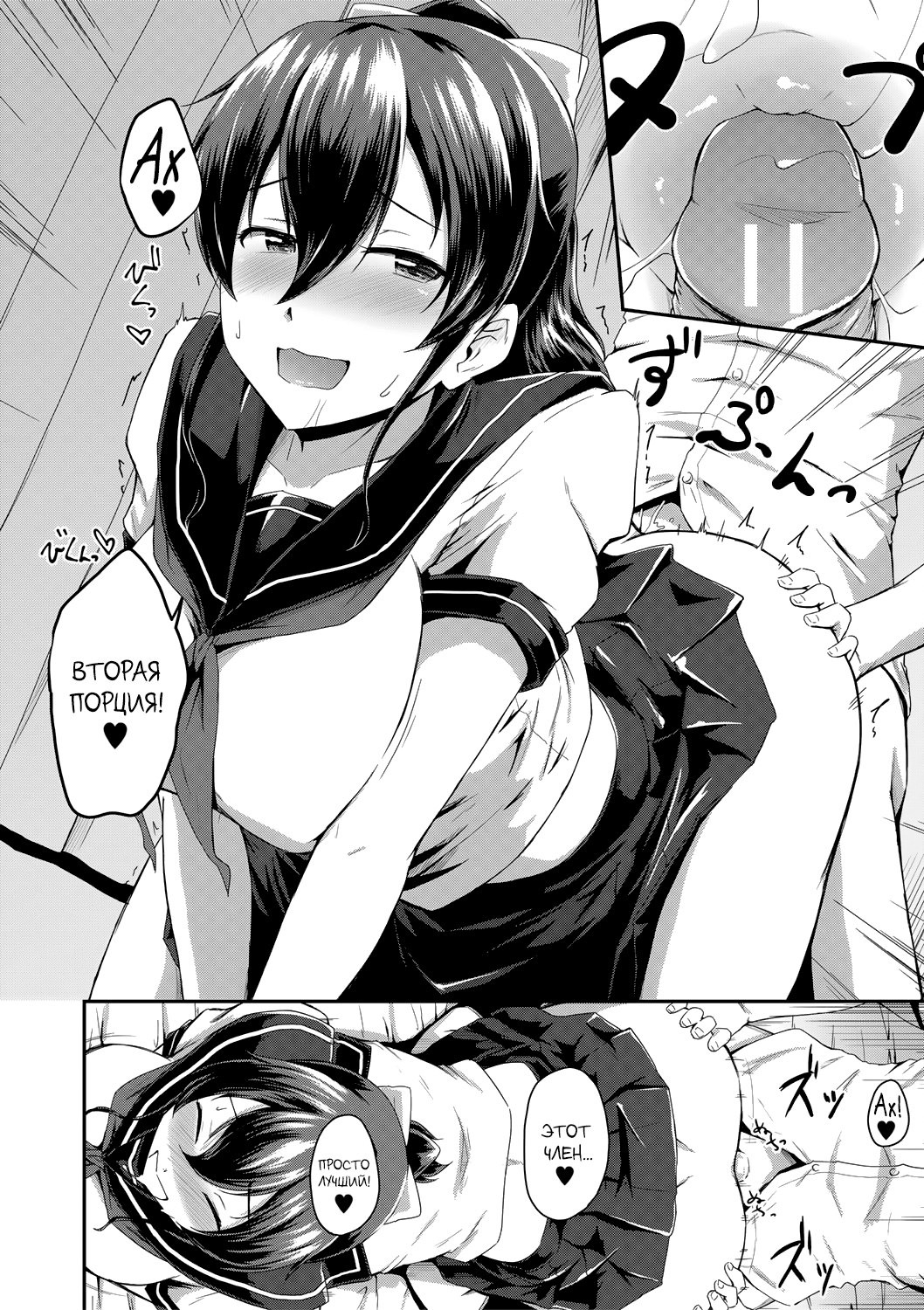 Kanomama Hentai