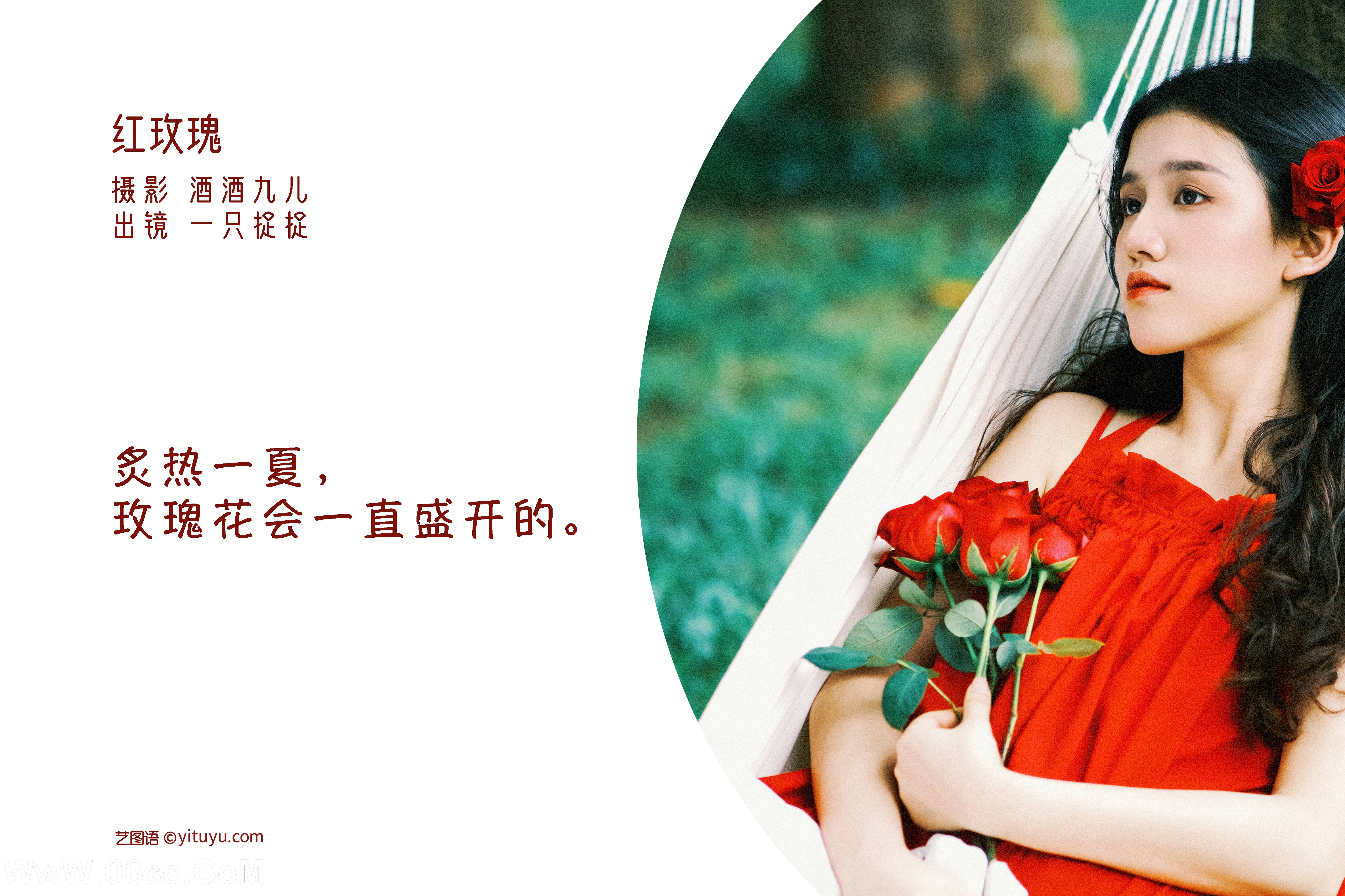 图片[2]-[YITUYU艺图语]2022.10.01 红玫瑰 一只捉捉[22+1P／323MB]-六色网