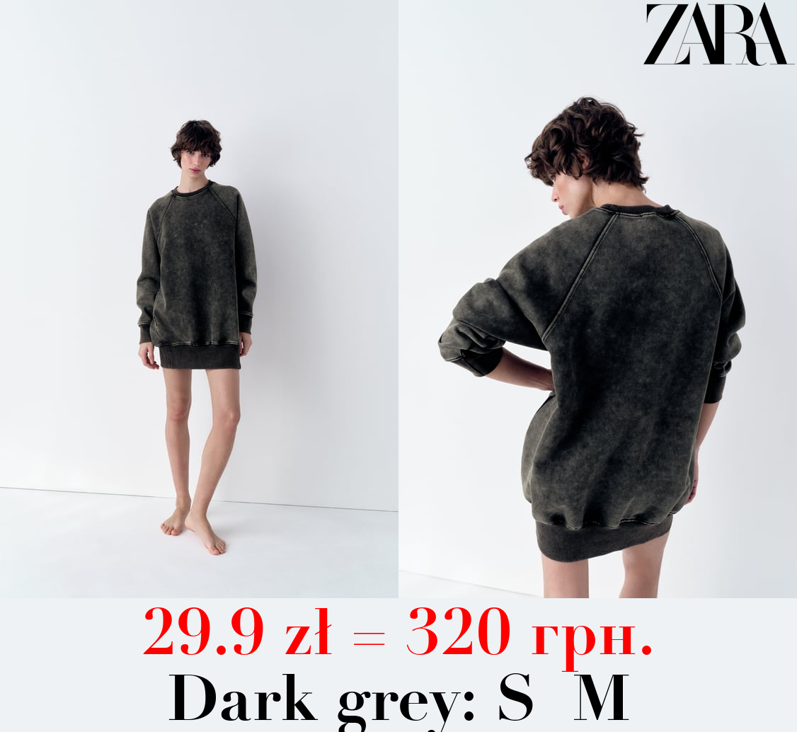 PLUSH SWEATSHIRT DRESS