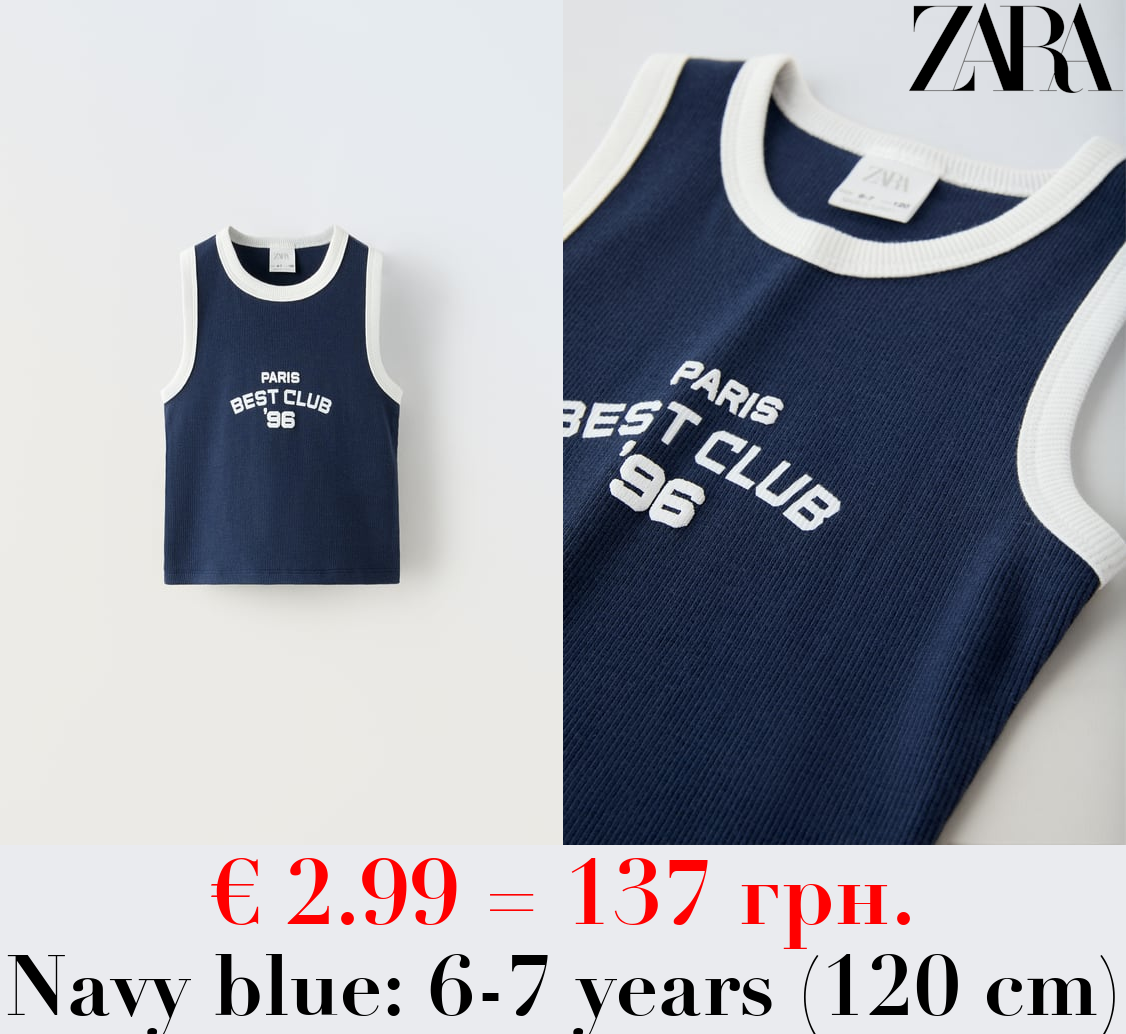 VARSITY TOP WITH CONTRAST TRIMS