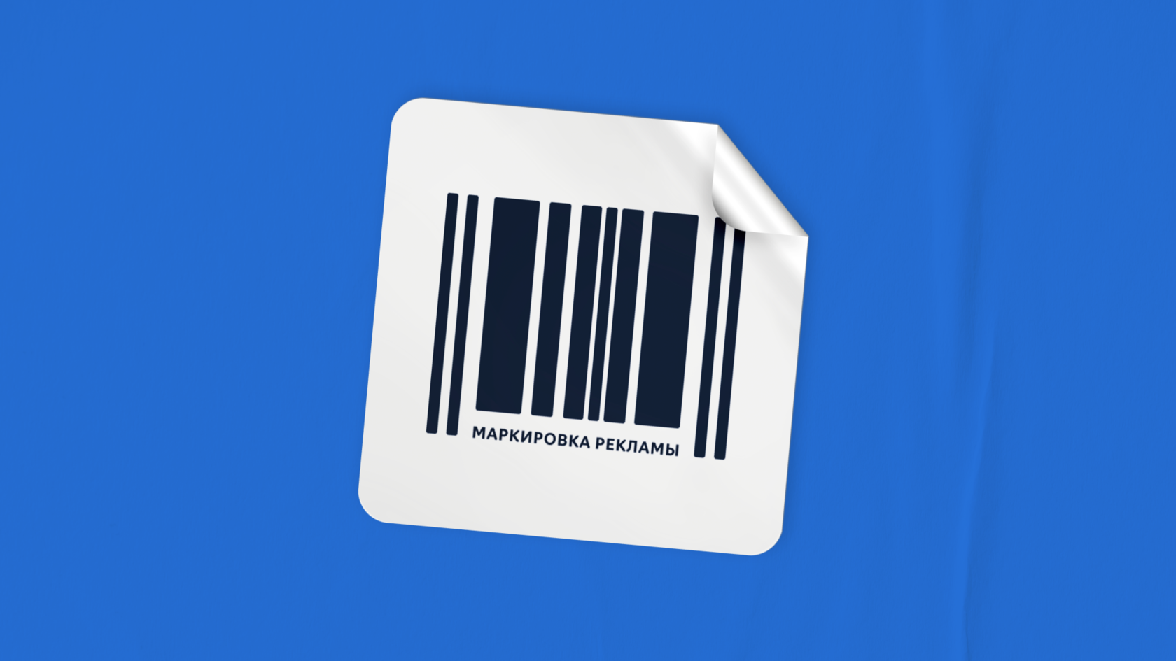 ВЕДЕНИЕ МАРКИРОВКИ ПОД КЛЮЧ – Telegraph