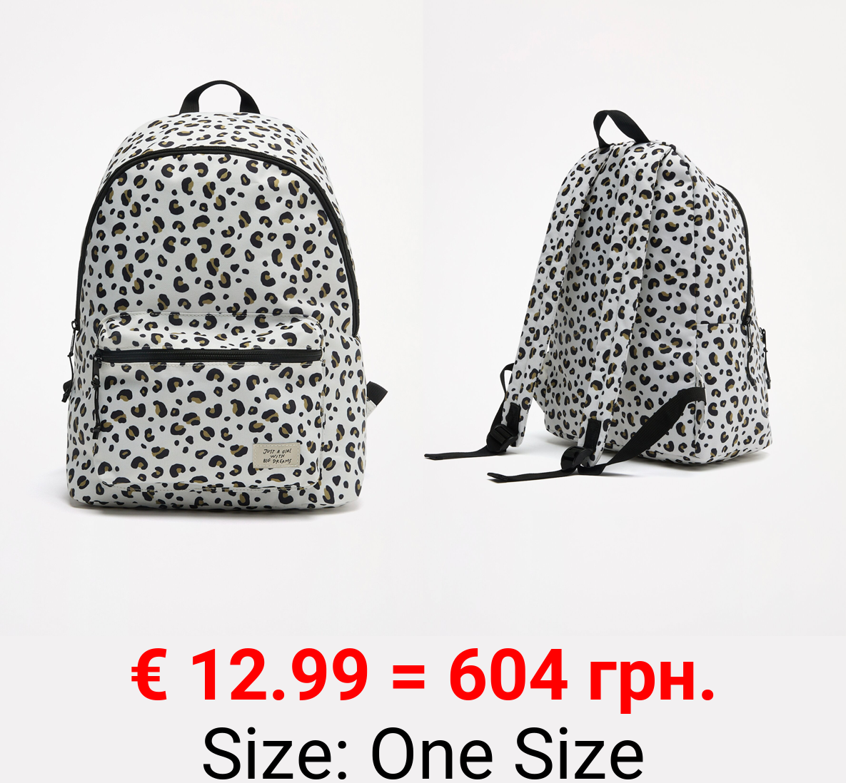 Animal print backpack