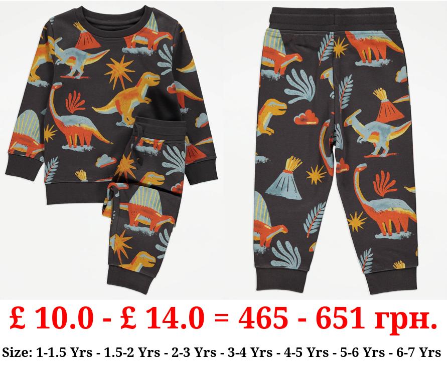 Dinosaur Sweatshirt and Joggers Outfit