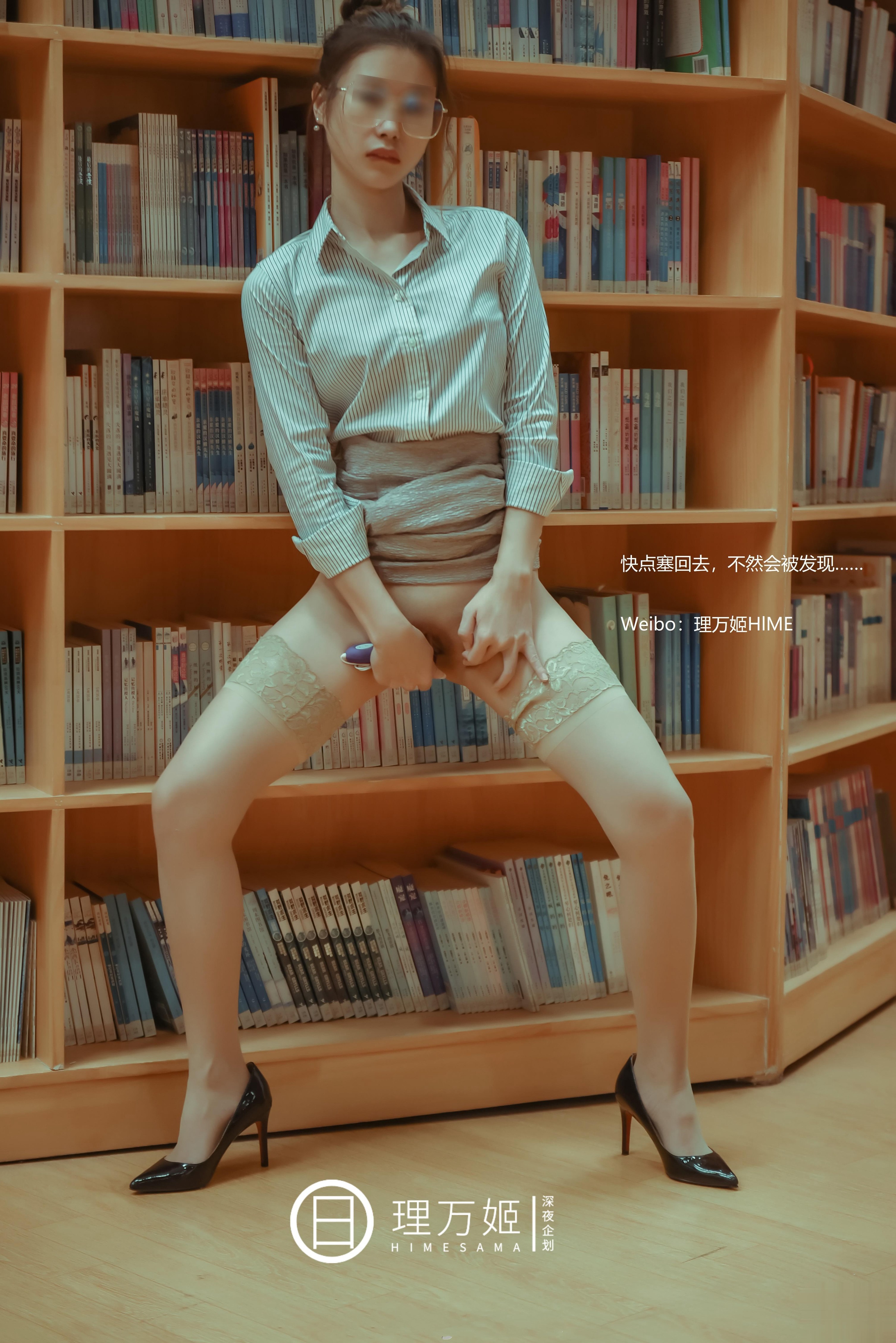 理万姬 - 放课后の女教师  45P 24