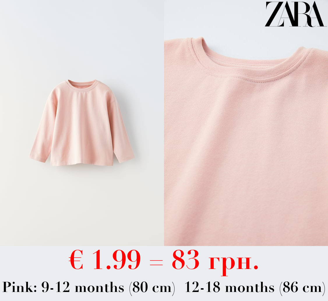 PLAIN MEDIUM WEIGHT T-SHIRT