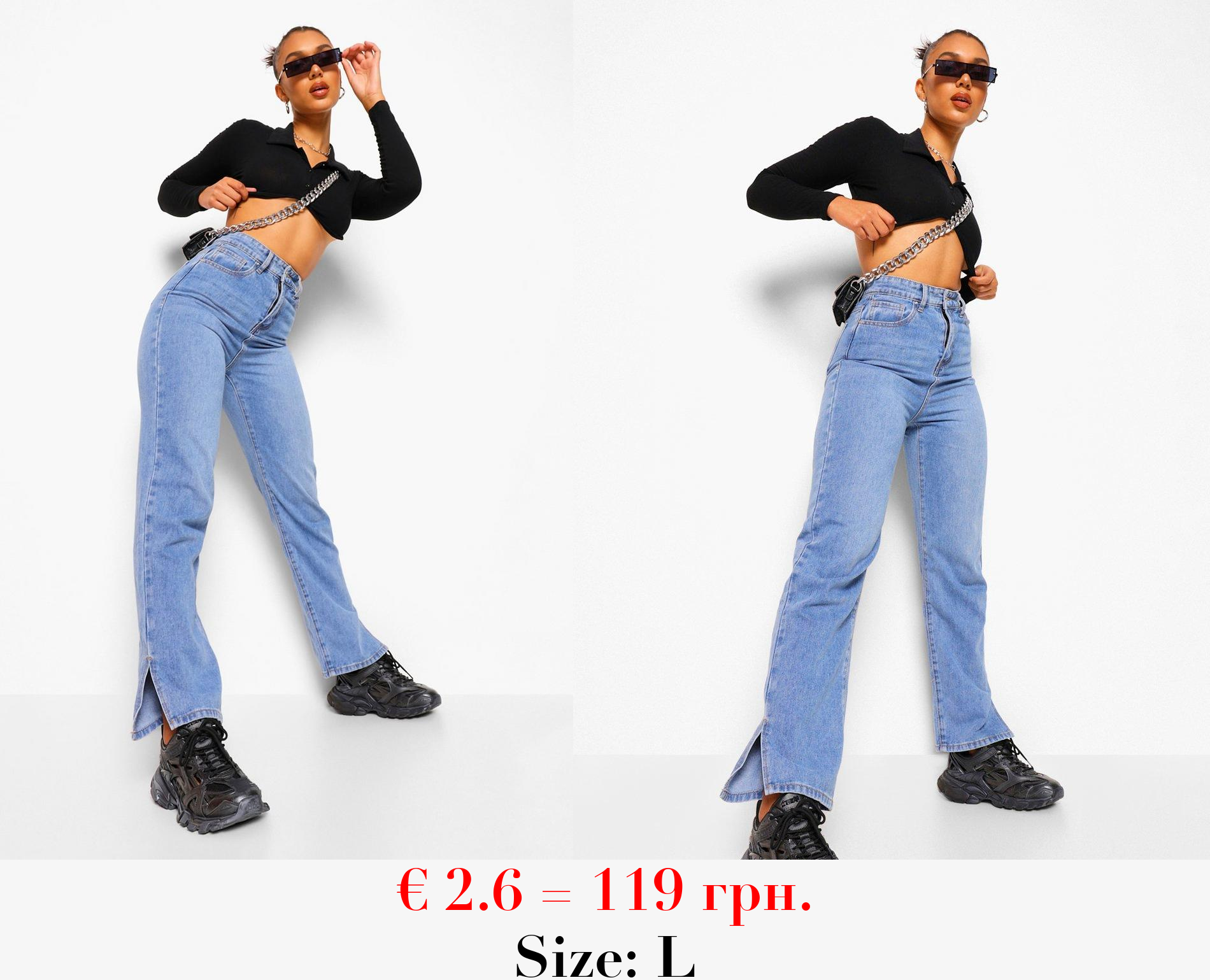 High Waisted Split Straight Leg Jeans